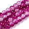 Crackle Baking Painted Imitation Jade Glass Beads Strands, Two Tone, Round, Medium Violet Red, 10mm, Hole: 1.4mm, about 80pcs/strand, 30.87''(78.4cm)