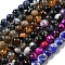 Faceted Natural Fire Crackle Agate Beads Strands, Round, Dyed & Heated, Mixed Color, 12mm, Hole: 1.6mm, about 31pcs/strand, 14.76''(37.5cm)