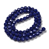 Opaque Glass Beads Stands EGLA-A035-P8mm-D09-3