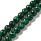 Synthetic Malachite Dyed Beads Strands, Round, Dark Green, 8mm, Hole: 1.2mm, about 47~48pcs/strand, 14.96''~15.16''(38~38.5cm)