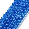 Crackle Glass Round Bead Strands, Blue, 8mm, Hole: 0.8mm, about 52pcs/strand, 14.96 inch(38cm)