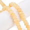 Natural Yellow Jade Beads Strands, Rondelle, 8x5mm, Hole: 1mm, about 40pcs/strand, 7.80''(19.8cm)