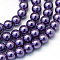 Baking Painted Pearlized Glass Pearl Round Bead Strands, Indigo, 10~11mm, Hole: 1.5mm, about 80~85pcs/strand, 31.4 inch1.5mm