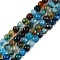 Faceted Natural Agate Round Beads Strands, Dyed, Turquoise, 4mm, Hole: 1mm, about 92pcs/strand, 15.3 inch