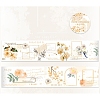 Washi Tape Dreamy Ink Series PW-WGF0E40-03-1