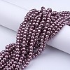 Glass Pearl Beads Strands HY-4D-B07-4
