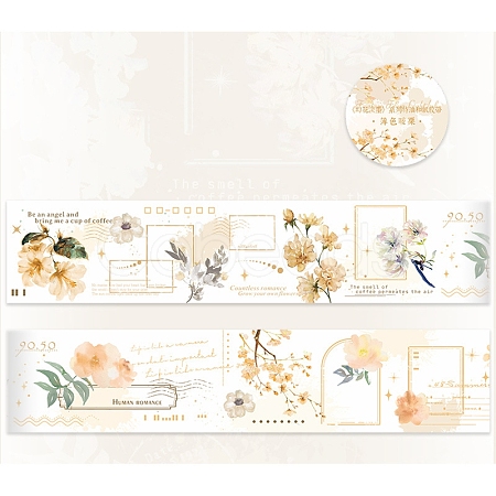 Washi Tape Dreamy Ink Series PW-WGF0E40-03-1