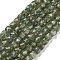 Natural Green Apatit Beads Strands, Faceted, Cube, 3.5~4.5x3.5~4x3.5mm, Hole: 0.6mm, about 103~106pcs/strand, 15.55'~15.75''(39.5~40cm)