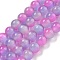 Cat Eye Beads Strands, Round, Violet, 10mm, about 39pcs/strand, 14.96''(38cm)