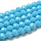 Opaque Glass Beads Stands, Faceted(32 Facets), Round, Light Sky Blue, 8mm, Hole: 1mm, about 65~67pcs/strand, 49~50cm