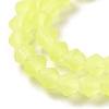 Imitate Austrian Crystal Frosted Glass Beads Strands GLAA-F029-TM4mm-B21-3