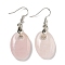 Rack Plating Oval Brass Dangle Earrings, with Natural Rose Quartz, Cadmium Free & Lead Free, 51x18mm