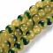 Spray Painted Glass Beads Strands, Round, Dark Khaki, 8x7.5mm, Hole: 1.4mm, about 50~51pcs/strand, 14.57~14.96 inches(37~38cm)