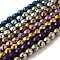 Electroplated Synthetic Magnetic Hematite Beads Strands, Faceted, Twist, Mixed Color, 8mm, Hole: 1.2mm, about 47pcs/strand, 15.75''(40cm)