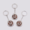 Synthetic Goldstone Keychain, with Iron Key Rings, Flat Round with Dragon, Platinum, 80mm, Pendant: 34.5x26x8.5mm