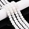 Dyed Natural White Jade Beads Strands, Barrel Beads, White, 10x8.5~9mm, Hole: 1mm, about 43~45pcs/strand, 14.76~15.6''(37.5~39cm)