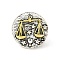 Alloy Brooches, Enamel Pins, for Backpack Clothes, Constellation, Libra, 19.5x3.5mm