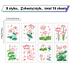 16 Sheets 8 Styles PVC Waterproof Wall Stickers DIY-WH0345-026-2