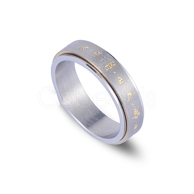 Om Mani Padme Hum Titanium Steel Rotatable Finger Ring PW-WG12553-05-1