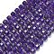 Natural Amethyst Beads Strands, with Seed Beads, Faceted, Cube, 8x8x8mm, Hole: 0.6mm, about 38pcs/strand, 15.35''(39cm)