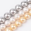 Round Wrinkled Shell Pearl Bead Strands BSHE-E006-8mm-M-1