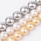 Round Wrinkled Shell Pearl Bead Strands, Mixed Color, 8mm, Hole: 1mm, about 50pcs/strand, 15.7 inch