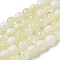 Crackle Glass Beads Strands, Rondelle, PapayaWhip, 8mm, Hole: 1mm, about 108~111pcs/strand, 309.45''(786cm)