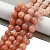 Natural Pink Aventurine Beads Strands G-B095-A02-03-2