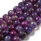 Faceted Natural Fire Crackle Agate Beads Strands, Round, Dyed & Heated, Dark Orchid, 11.5mm, Hole: 1.6mm, about 31pcs/strand, 14.76''(37.5cm)