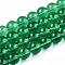 Transparent Glass Beads Strands, Round, Sea Green, 4~4.5mm, Hole: 0.8mm, about 97~99pcs/strand, 14.76 inch~14.96 inch(37.5~38cm)