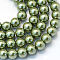 Baking Painted Glass Pearl Bead Strands, Pearlized, Round, Olive Drab, 3~4mm, Hole: 0.5mm, about 195pcs/strand, 23.6 inch