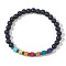 2024 Trendy Matte Bracelet with Emperor Glass Beads, Men's Fashion Accessory., 6-7/8 inch(17.5cm)