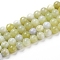 Natural Green Jade Beads Strands, Round, 8mm, Hole: 1mm, about 50pcs/strand, 14.96 inch(38cm)