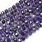 Natural Amethyst Beads Strands, with Seed Beads, Faceted, Cube, 8x8x8mm, Hole: 0.6mm, about 38pcs/strand, 15.35''(39cm)