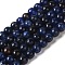 Dyed & Heated Natural Dragon Veins Agate Beads Strands, Faceted, Round, Midnight Blue, 8mm, Hole: 1.2mm, about 48pcs/strand, 14.69''(37.3cm)