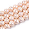 Electroplate Opaque Glass Beads Strands, AB Color Plated, Round, PeachPuff, 9.5~10mm, Hole: 1.5mm, about 40~42pcs/strand, 14.76~15.12 inch(37.5~38.4cm)