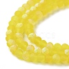 Imitation Jade Glass Beads Strands EGLA-A034-T3mm-MB17-4