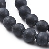 Natural Black Obsidian Beads Strands G-F662-01-8mm-3