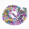 Drawbench Transparent Glass Beads Strands X-GLAD-S090-8mm-11-2
