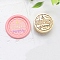 Golden Tone Wax Seal Brass Stamp Heads, for Wax Seal Stamp, Happy Birthday Series, Musical Note, 24x14mm, Hole: 7mm