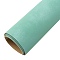 Frosted PVC Imitation Leather Fabrics, DIY Craft Supplies, Medium Aquamarine, 33x20cm