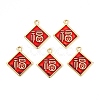 Spring Festival Theme Alloy Enamel Pendants ENAM-R057-03G-1