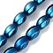 Synthetic Non-magnetic Hematite Beads Strands, Nickel Free & Lead Free, Long-Lasting Plated, Twist, Blue Plated, 12~12.5x8~8.5mm, Hole: 1.2mm, about 32pcs/strand, 16.14''(41cm)