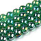 Electroplate Transparent Glass Beads Strands, AB Color Plated, Round, Sea Green, 6~6.5mm, Hole: 1.4mm, about 67~70pcs/strand, 14.76 inch~15.16 inch(37.5~38.5cm)