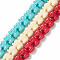 Synthetic Coral Beads Strands, Dyed, Elephant, Mixed Color, 11.5x9x7mm, Hole: 1mm, about 25pcs/strand, 9 inch