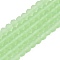 Transparent Glass Beads Strands, Faceted, Frosted, Rondelle, Lime, 4mm, Hole: 1mm, about 113~115pcs/strand, 41~41.5cm