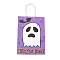 Halloween Theme Kraft Paper Gift Bags, Shopping Bags, Rectangle, Colorful, Ghost Pattern, Finished Product: 21x14.9x7.9cm