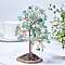 Natural Green Aventurine Chips Tree Decorations, with Copper Wire Feng Shui Energy Stone Gift for Home Desktop Decoration, 130~150mm