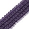 Transparent Glass Beads Strands, Faceted, Frosted, Rondelle, Purple, 2.9~3.3mm, Hole: 1mm, about 148~150pcs/strand, 39.5~40cm