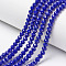 Opaque Solid Color Glass Beads Strands, Faceted, Rondelle, Blue, 8x6mm, Hole: 1mm, about 72pcs/strand, 16.14 inch(41cm)